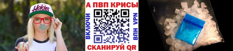 Alfa_PVP СК  Камбарка 