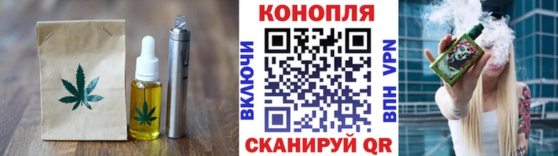 Печенье с ТГК марихуана Камбарка