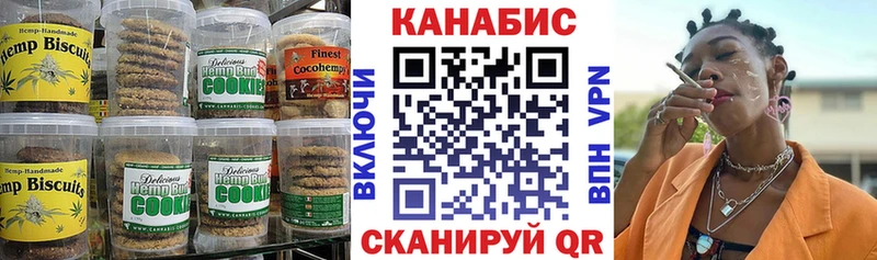 где купить   Камбарка  Cannafood конопля 