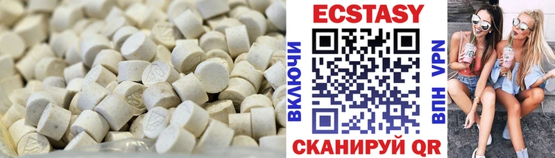 ЭКСТАЗИ ешки  hydra   Камбарка  где купить наркотик 