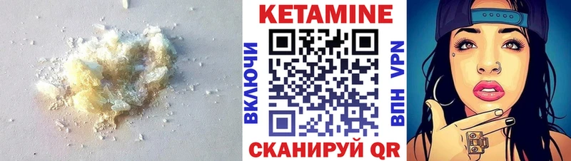 Кетамин ketamine  где найти наркотики  Камбарка 