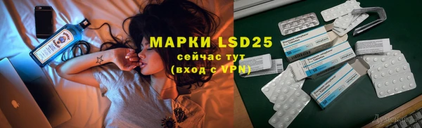 кристаллы Алексин