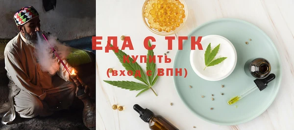 гашик Беслан