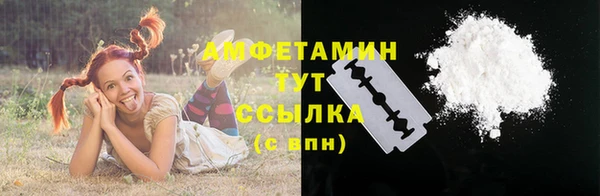 кристаллы Алексин