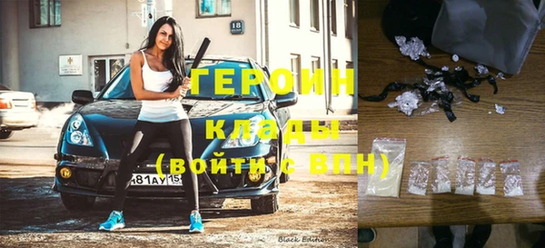 кристаллы Алексин