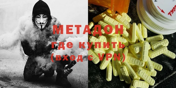 кристаллы Алексин