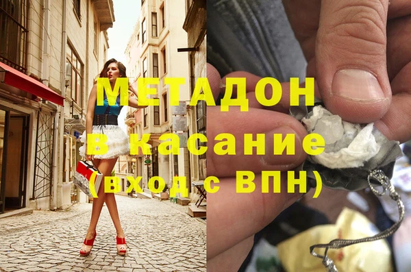 крисы Бикин