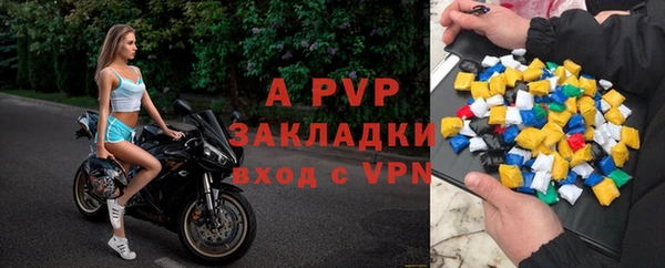 кристаллы Алексин