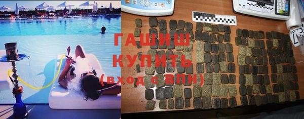 кристаллы Алексин