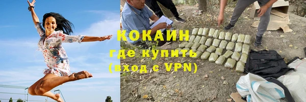 кристаллы Алексин