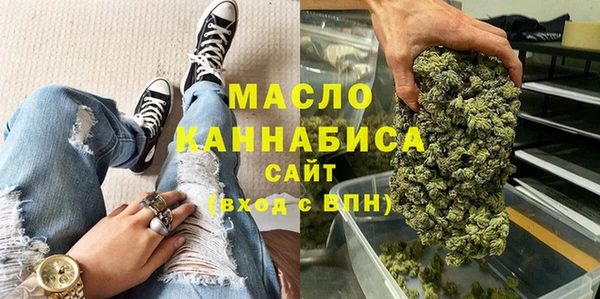 бутик Протвино