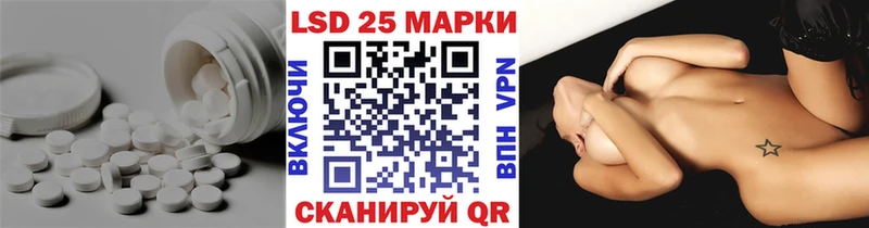 как найти   Камбарка  Лсд 25 экстази кислота 