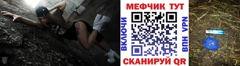 Меф VHQ  Камбарка 