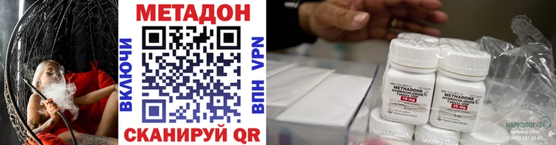 наркота  Камбарка  Метадон мёд 