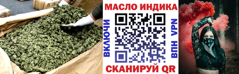 Дистиллят ТГК жижа  Камбарка 