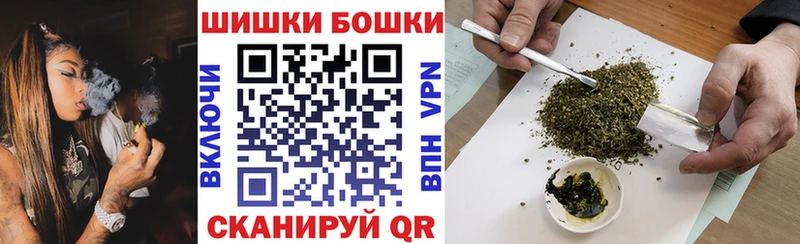 Бошки марихуана Bruce Banner Камбарка